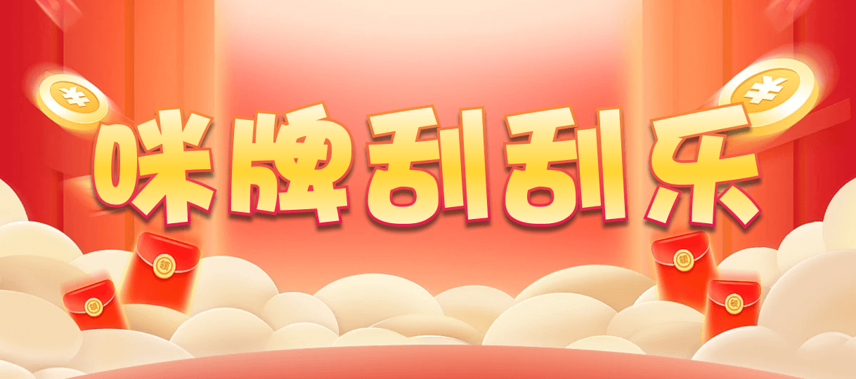 加拿大28,加拿大pc28,咪牌预测,加拿大预测,官方数据